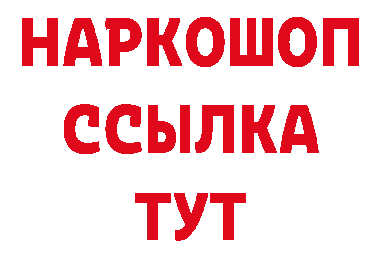 Бутират вода рабочий сайт это блэк спрут Лермонтов